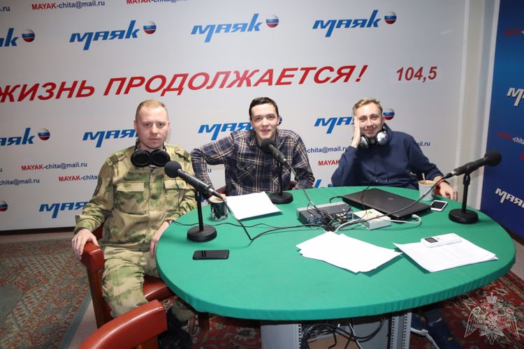 Слушатели радио "Маяк" узнали о том, как готовятся новости о деятельности Росгвардии в Забайкалье.