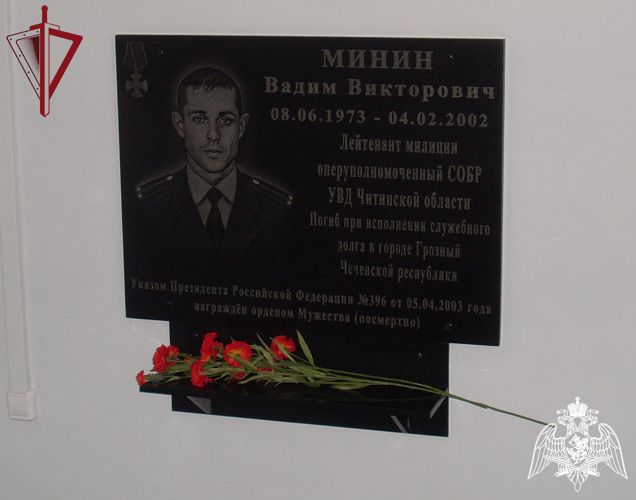 Сегодня день памяти Вадима Минина, офицера СОБРа, погибшего при исполнении служебного долга