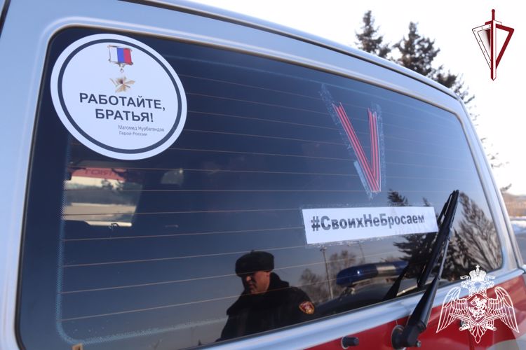 Росгвардейцы в Забайкалье присоединились к акции «Своих не бросаем»