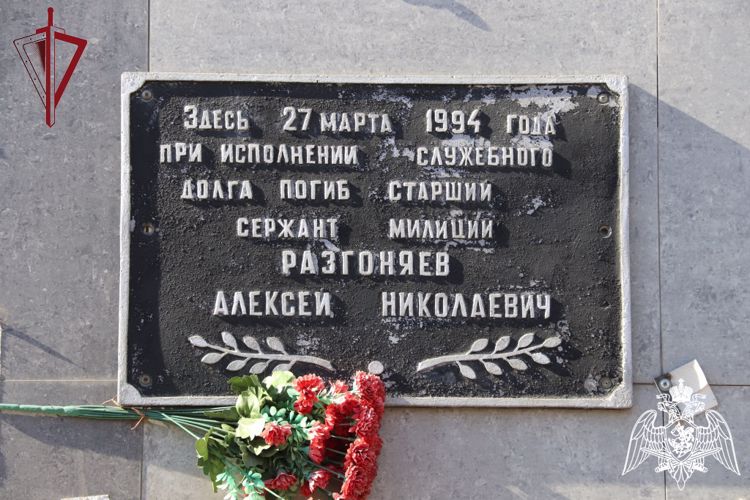 В Чите сотрудники вневедомственной  охраны почтили память погибшего товарища