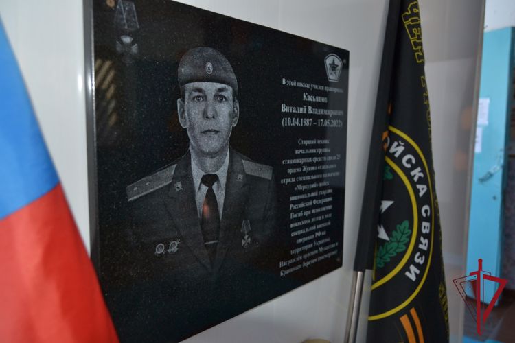 Памятную доску военнослужащему Росгвардии открыли в школе поселка Ленинский Читинского района