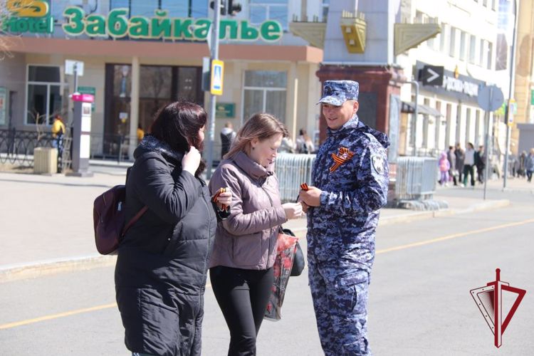 В Чите сотрудники и военнослужащие Росгвардии поддержали Всероссийскую акцию «Георгиевская ленточка» 