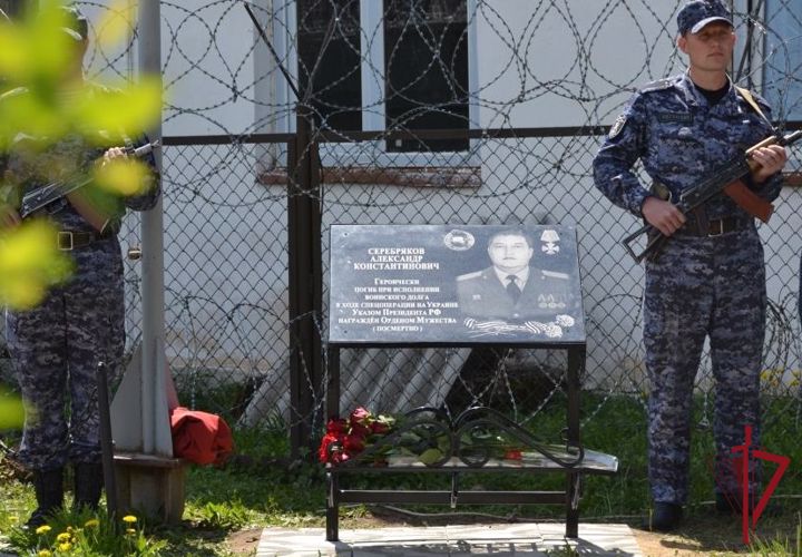 Памятную доску военнослужащему Росгвардии открыли в Кыре