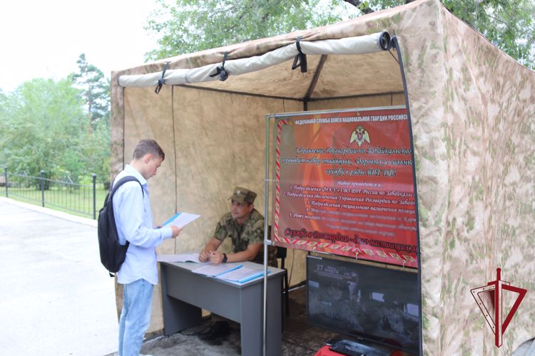 Представители Росгвардии пригласили читинцев на военную службу по контракту