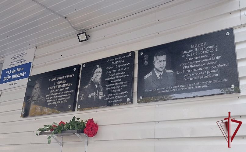 Памятную доску офицеру СОБРа, погибшему при исполнении служебного долга, открыли в его родной школе 