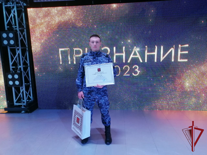 Сотруднику Росгвардии из Краснокаменска вручили ежегодную премию «Признание» 