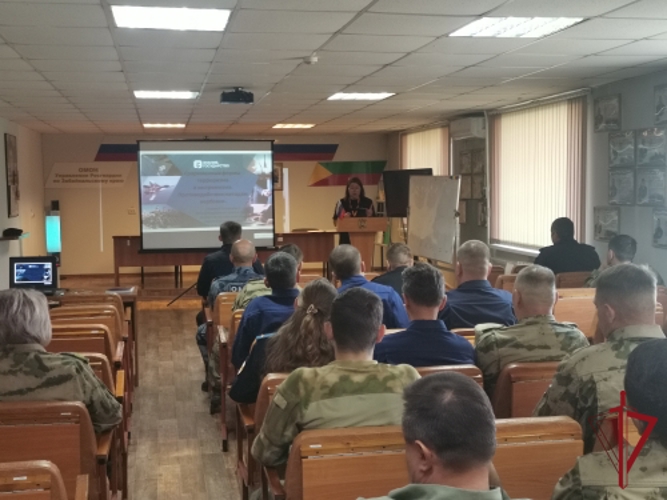 В Чите сотрудники Росгвардии прослушали лекцию по киберугрозам