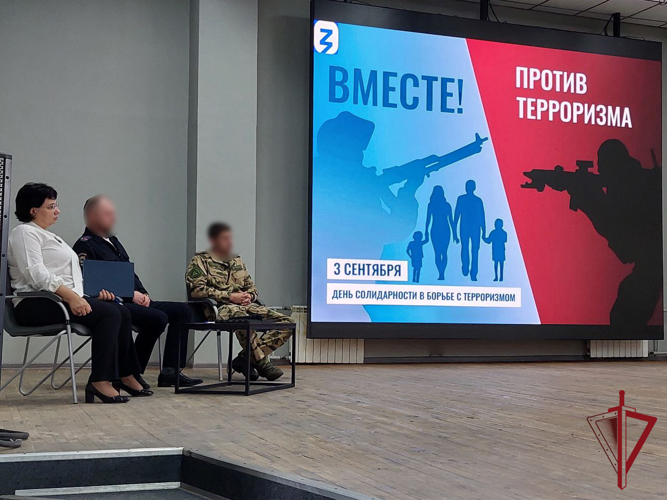 Представитель Росгвардии принял участие в дискуссионной площадке, посвящённой проблеме терроризма