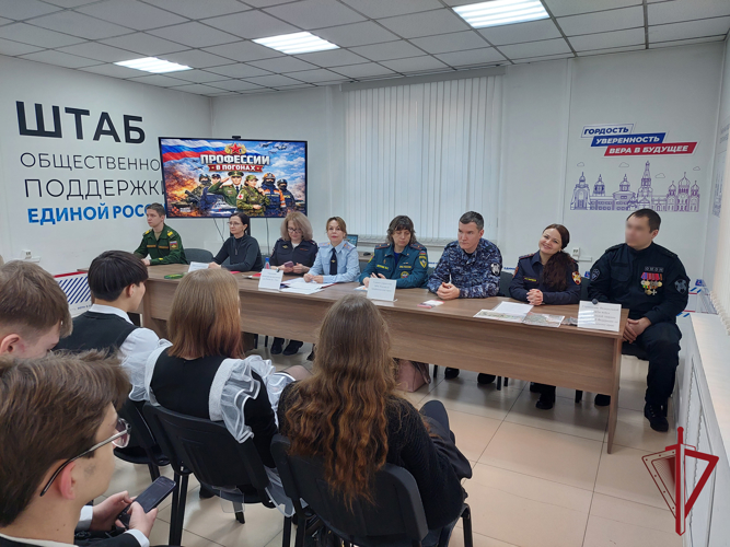 Сотрудники Росгвардии встретились с читинскими старшеклассниками и пригласили их на службу