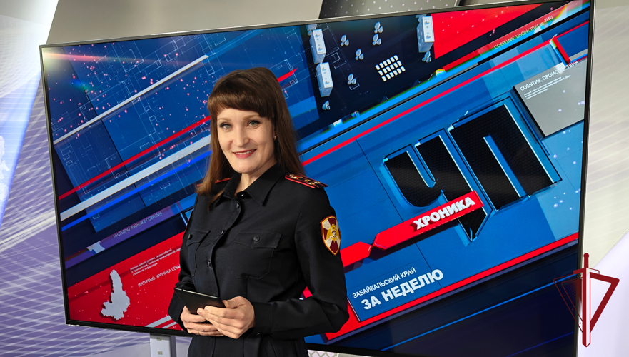 100-й выпуск программы «ЧП.Хроника за неделю» вышел в эфир телеканала «Забайкалье»