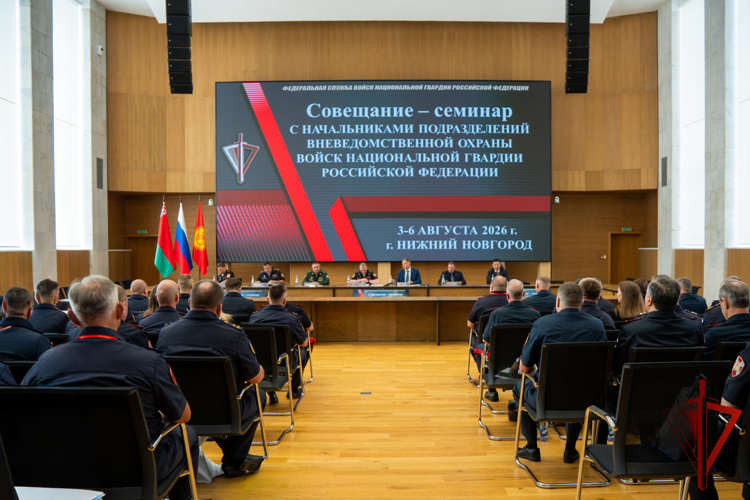 Руководитель управления вневедомственной охраны Росгвардии по Забайкальскому краю принял участие во Всероссийском совещании-семинаре в Нижнем Новгороде