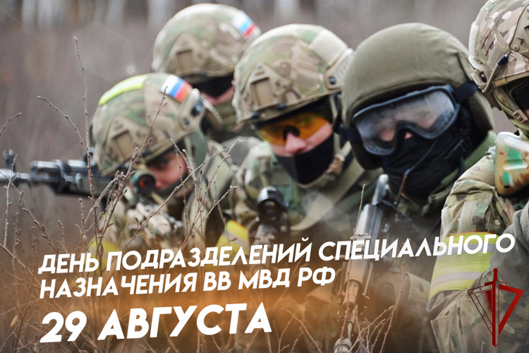 49 лет назад в войсках правопорядка было создано первое подразделение спецназа