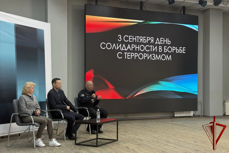 Представитель Росгвардии принял участие в  открытом диалоге  «Вместе против террора»